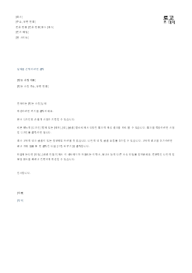 레터헤드(기본적인 디자인) 레터헤드(기본적인 디자인)